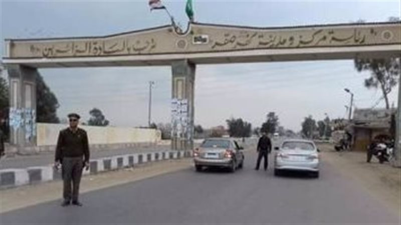 مركز كفرصقر محافظة
