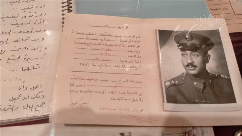 رخصة القيادة الخاصة