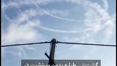 صور لمسار دائري لطائرة في سماء كابل تثير استغراب السكان