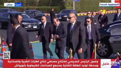 السيسي يفتتح مصنعي الغازات الطبية والصناعية ومحطة توليد الطاقة الثلاثية (فيديو) 