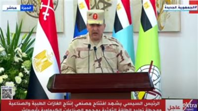 مدير مشروعات الخدمة الوطنية: ارتفاع عدد مصانع النصر للكيماويات الوسيطة إلى 39 خلال 8 أعوام