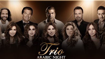 حفلات رأس السنة 2023، تفاصيل لقاء 12 مطربا في حفل واحد 