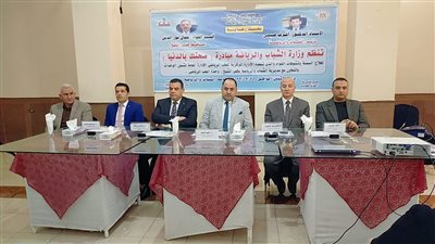 إطلاق مبادرة صحتك بالدنيا برياضة كفرالشيخ لعلاج السمنة (صور)