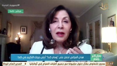 هدى المراغي، أستاذة هندسة مصرية تحصل على وسام كندا (فيديو)