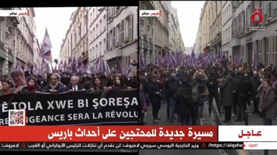 مسيرة جديدة للمحتجين على أحداث باريس (فيديو)