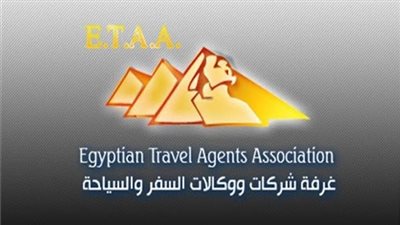 غرفة السياحة تبحث خطوات زيادة عدد الشركات العاملة بالسياحة المستجلبة 