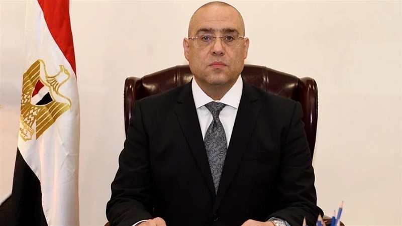 وزير الإسكان والمرافق