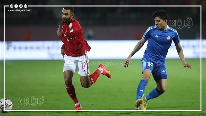 الدوري المصري الممتاز،فيتو