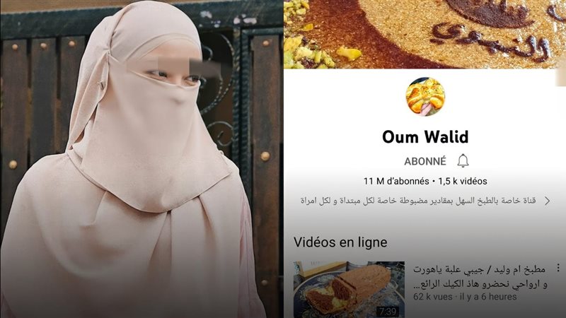 أرباح الطباخة أم
