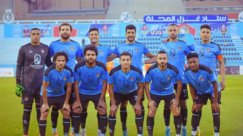 غزل المحلة، فيتو