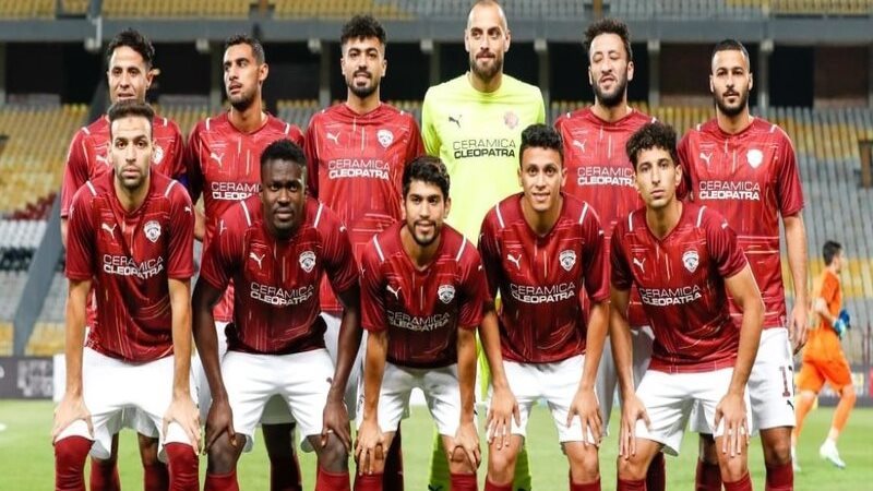 سيراميكا كيلوباترا،