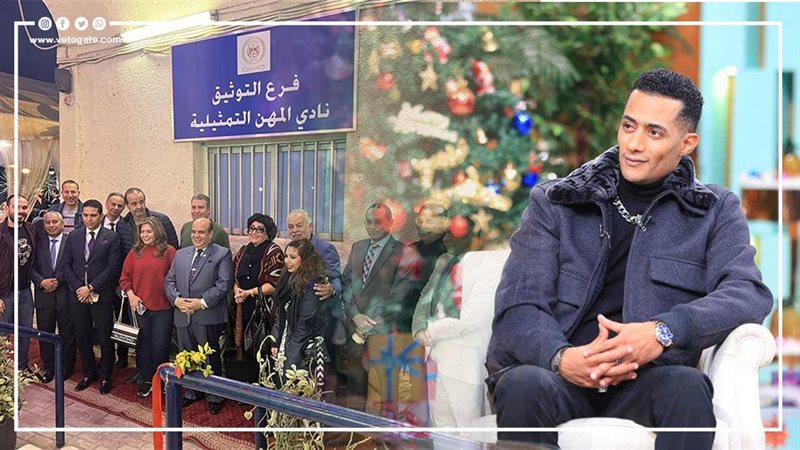 أخبار الفن، فيتو