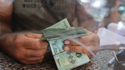 الليرة اللبنانية، مصرف لبنان يخفض سعر الليرة للحد من تراجعها بالسوق السوداء