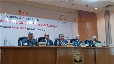 المواصفات والجودة: إصدار 10 آلاف مواصفة قياسية منذ إنشاء الهيئة