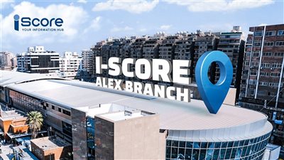 طريقة الاستعلام عن الآي سكور في البنوك