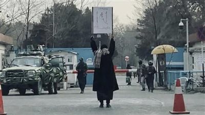 طالبة أفغانية تحتج بمفردها ضد عناصر طالبان