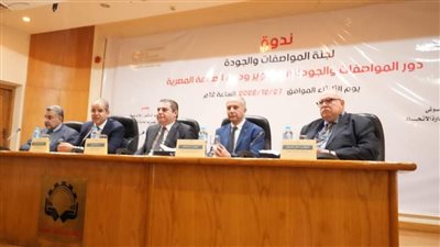  الالتزام البيئى باتحاد الصناعات: تقديم قروض مسيرة بفائدة 3.5٪ متناقصة 