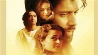 أوغسطينوس بن دموعها، عرض الفيلم بمركز الثقافة السينمائية غدا