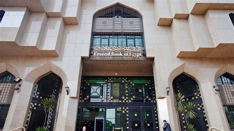 البنك المركزي، فيتو