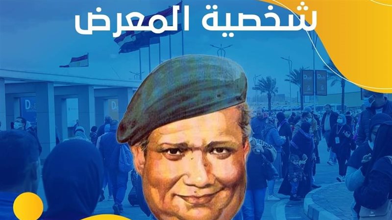 صلاح جاهين، فيتو
