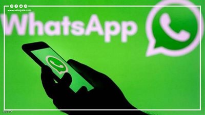 بعد أزمة إيران، واتساب يضيف خدمة لتجاوز الحجب في بعض الدول
