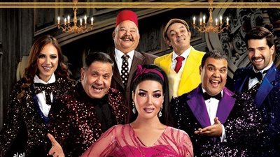 مسرحيات رأس السنة 2023، 12 فئة لأسعار تذاكر كازينو بديعة