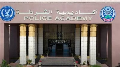 وزير الداخلية يعتمد نتيجة قبول دفعة كلية الشرطة 2023 