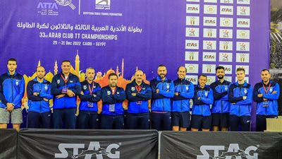  البطولة العربية لتنس الطاولة، رجال إنبي يفوزون على نادي قطر ويتأهلون لدور الثمانية (صور)
