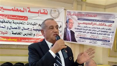 وكيل تعليم الدقهلية يكرم معلمي شربين (صور) 