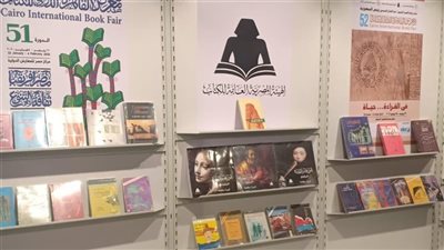 معرض الكتاب 2023، تعرف على الإصدارات الأحدث للأدب النسوي 