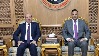 محافظ الدقهلية يستقبل رئيس الهيئة العامة لتعاونيات البناء بوزارة الإسكان