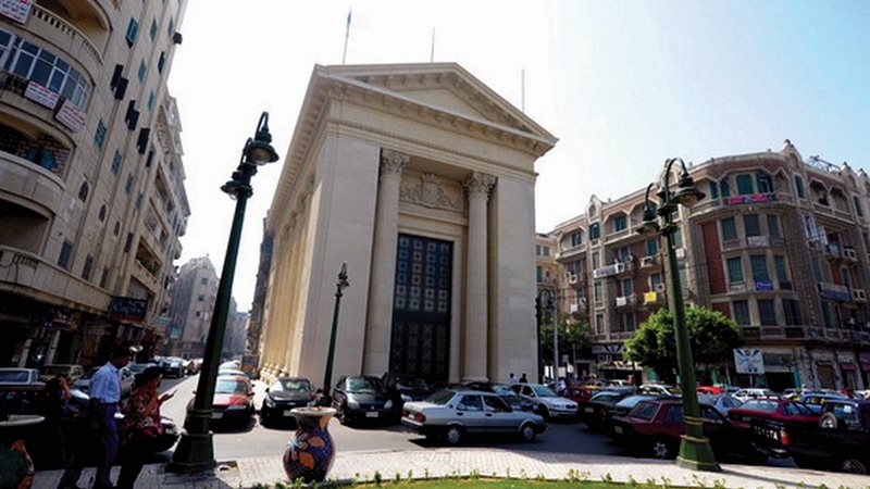 الغرفة التجارية بالإسكندرية،