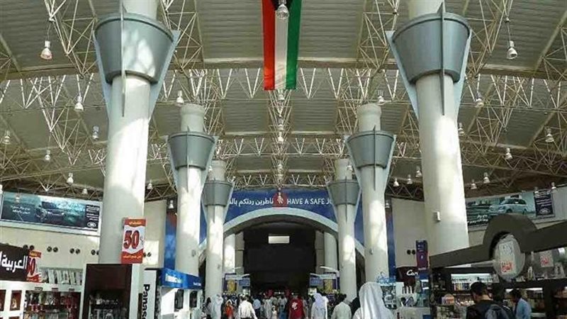 مطار الكويت، فيتو