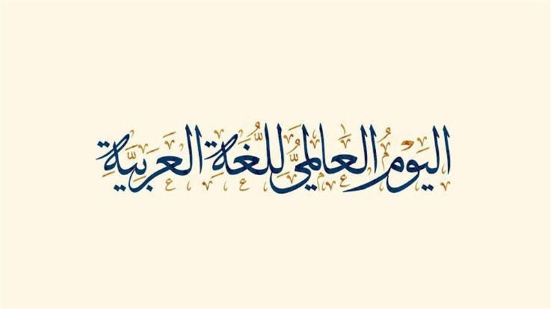 تحرك برلماني للحفاظ