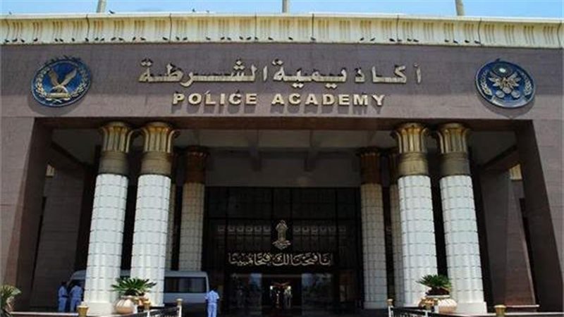 نتيجة كلية الشرطة،