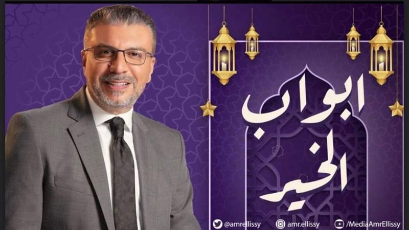 أبواب الخير، فيتو