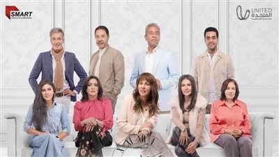 مسلسل وبينا معاد، كل ما تريد معرفته عن القصة وموعد العرض (صور)