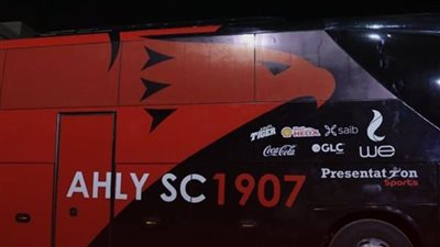 نهائي دوري أبطال أفريقيا، حافلة الأهلى تصل ملعب محمد الخامس لخوض مباراة الوداد