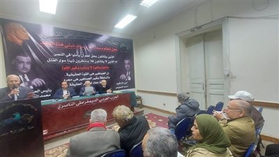 الناصري ينظم ندوة حول قانون قناة السويس، ومطالبات بسحب القانون