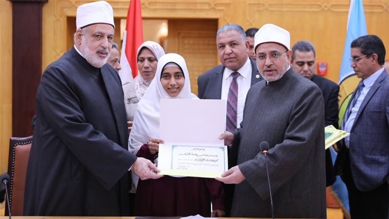 جامعة الأزهر تكرم