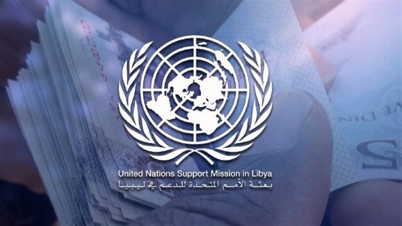 البعثة الأممية في