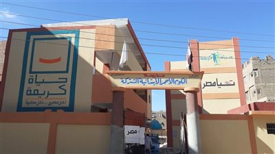 حياة كريمة، تفاصيل مشروعات المبادرة في الغربية وكفر الشيخ