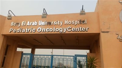 طب الإسكندرية: مستمرين في دعم مستشفى برج العرب للأورام والتبرعات زادت 40%