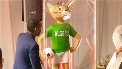الكشف عن تميمة كأس أمم أفريقيا للمحليين 2023 بالجزائر