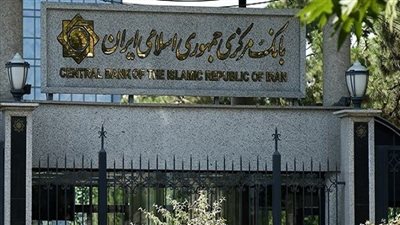 تعيين رضا فرزين خلفا لمحافظ البنك المركزي الإيراني المستقيل 