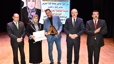رئيس جامعة قناة السويس يُكرم 