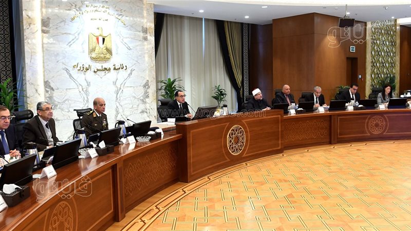 اجتماع مجلس الوزراء،