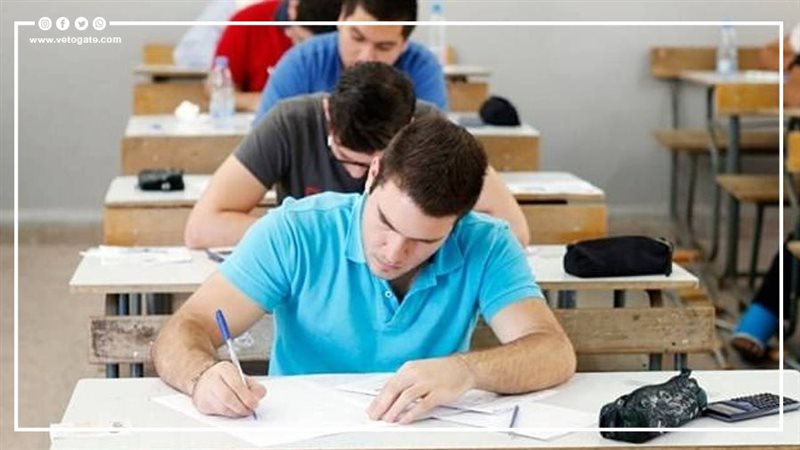استمارة الثانوية