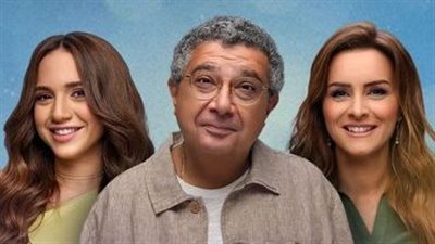 موضوع عائلي ٢، كيف تمت الإشارة إلى أزمة باسم سمرة ورحاب الجمل في المسلسل؟