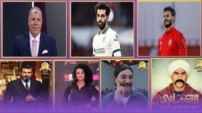 استفتاء فيتو 2022، القائمة الكاملة للفائزين بلقب الأفضل في الفن 